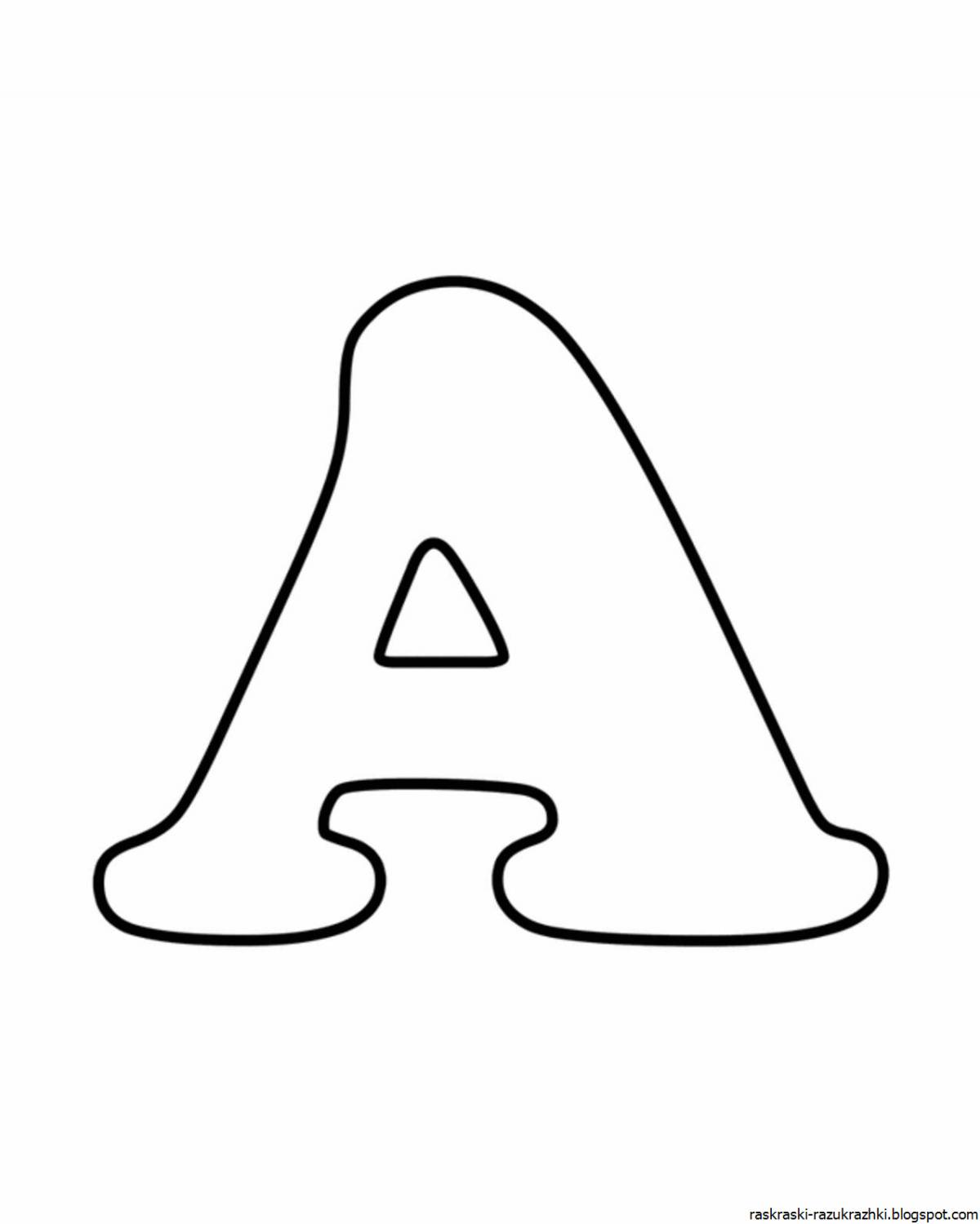 Красивые картинки буква «А»