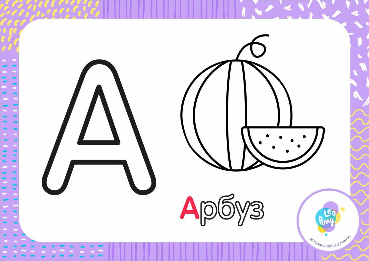 Letter a for kids #23