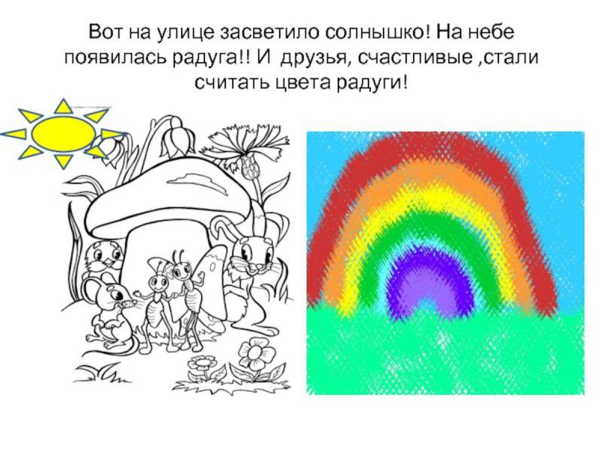 Glorious green rainbow coloring page