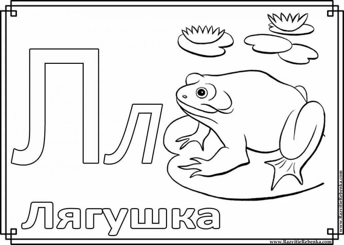 Рисунки на букву л. Азбука раскраска для детей. Алфавит раскраска для детей. Раскраска Азбука для малышей. Карточки с буквами для раскрашивания.