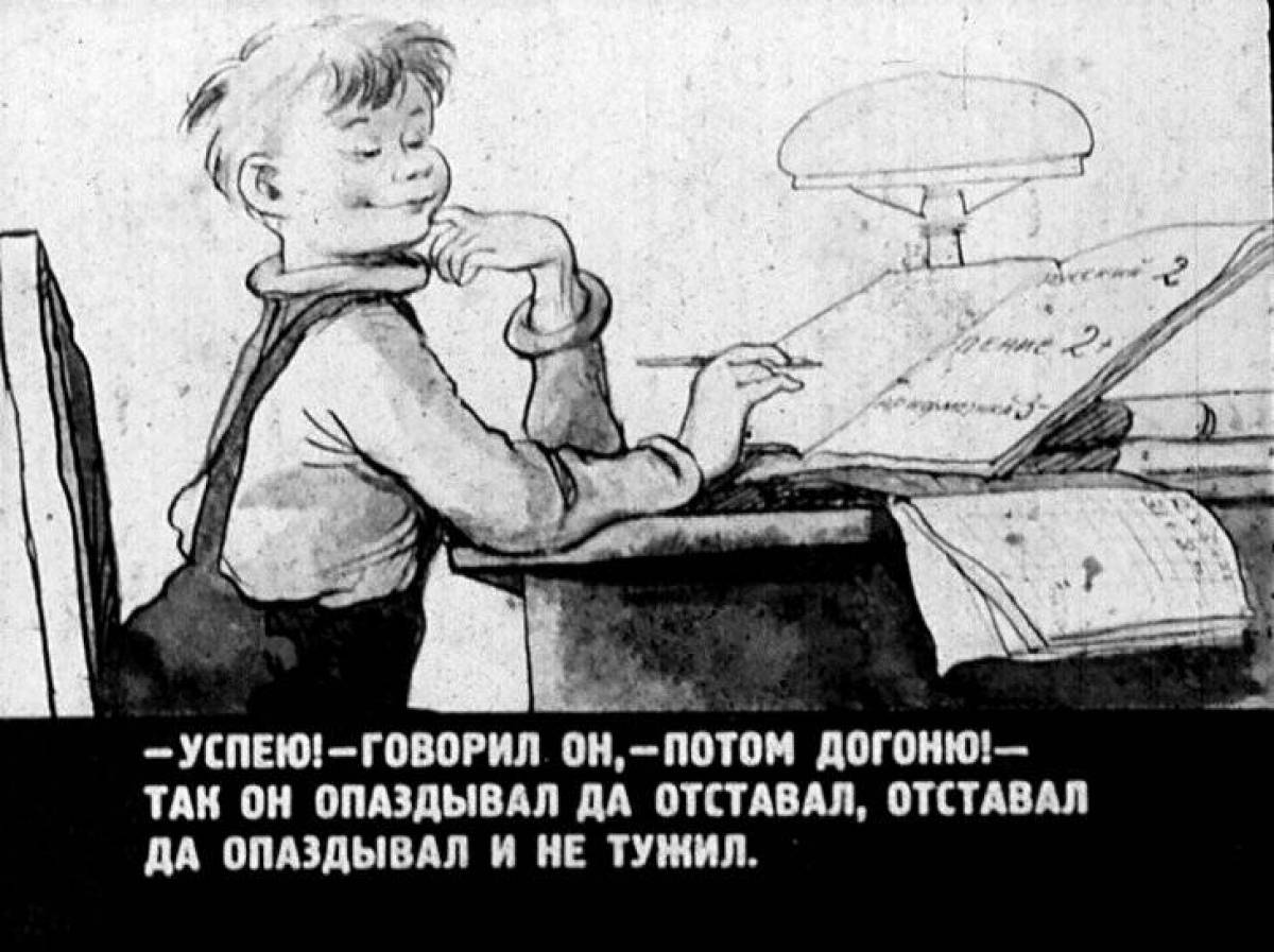 Сказка о потерянном времени легкие картинки