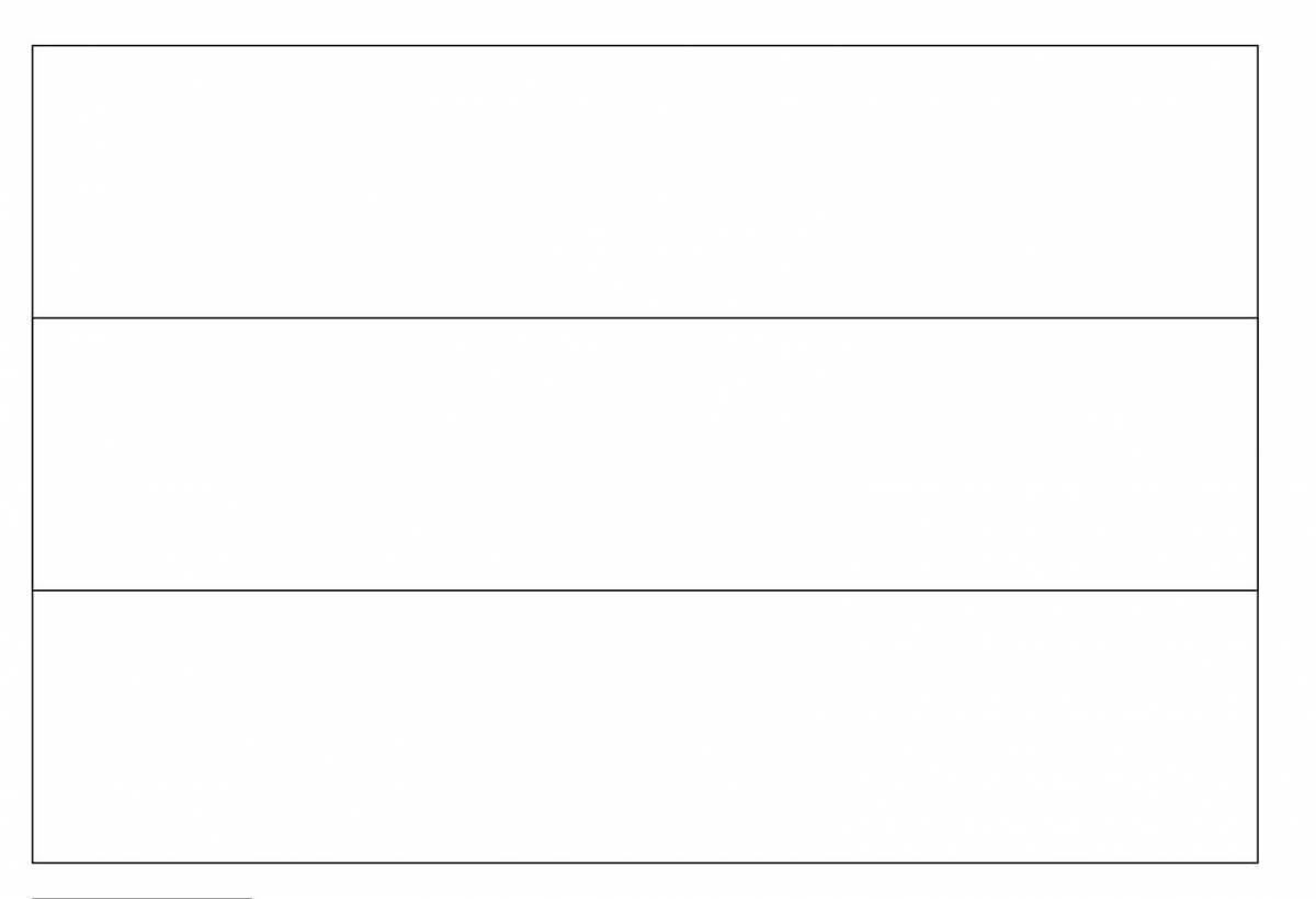 Российский флаг картинка раскраска