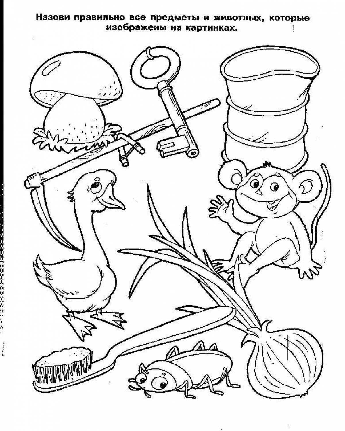 A fun coloring book for kids aged 6 to 7