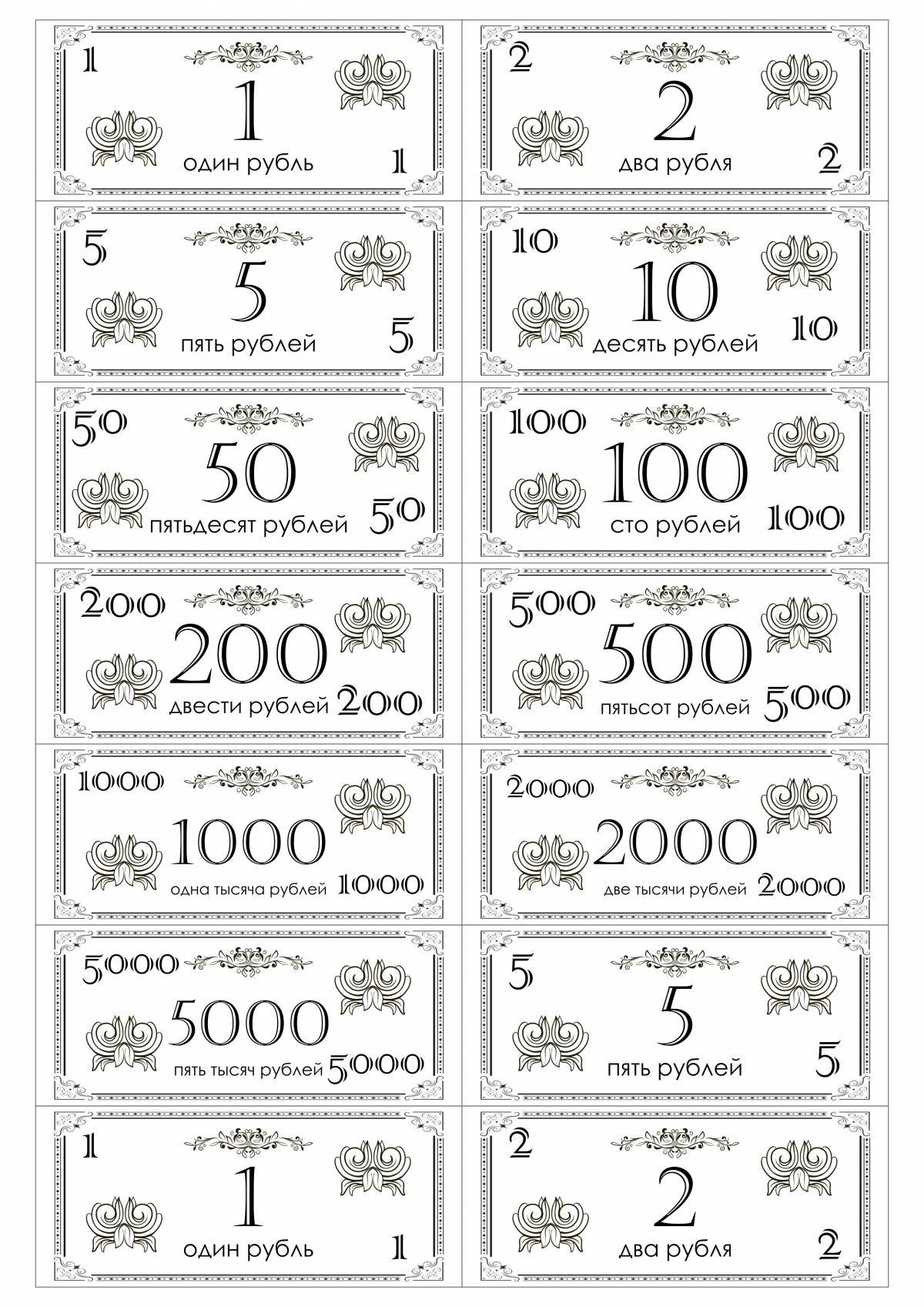 Colorful money coloring page for juniors