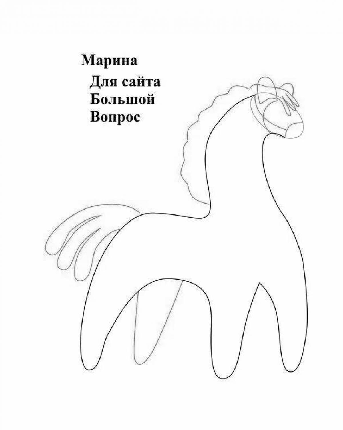Раскраска игривая дымковская лошадка