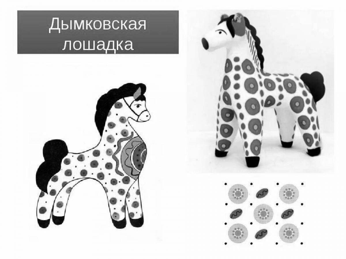 Coloring chic Dymkovo horse