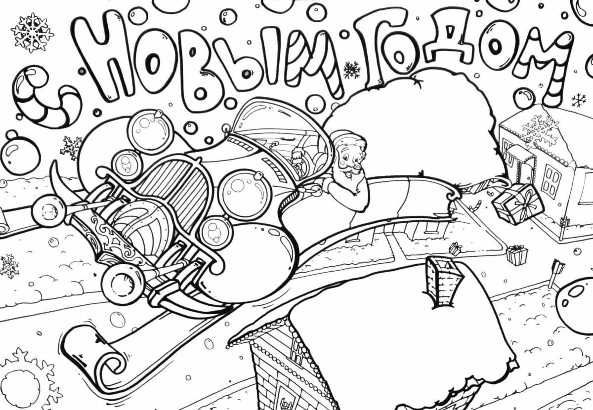 Glamorous new year 2023 coloring page