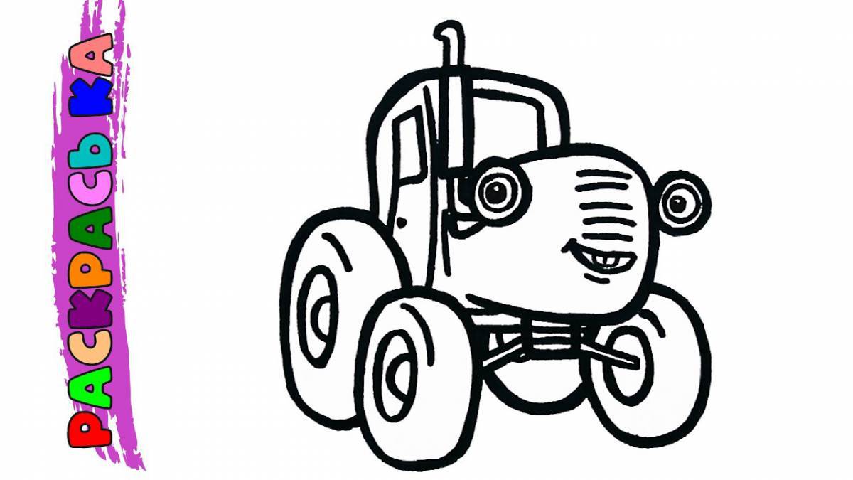 Веселая раскраска «синий трактор» для детей