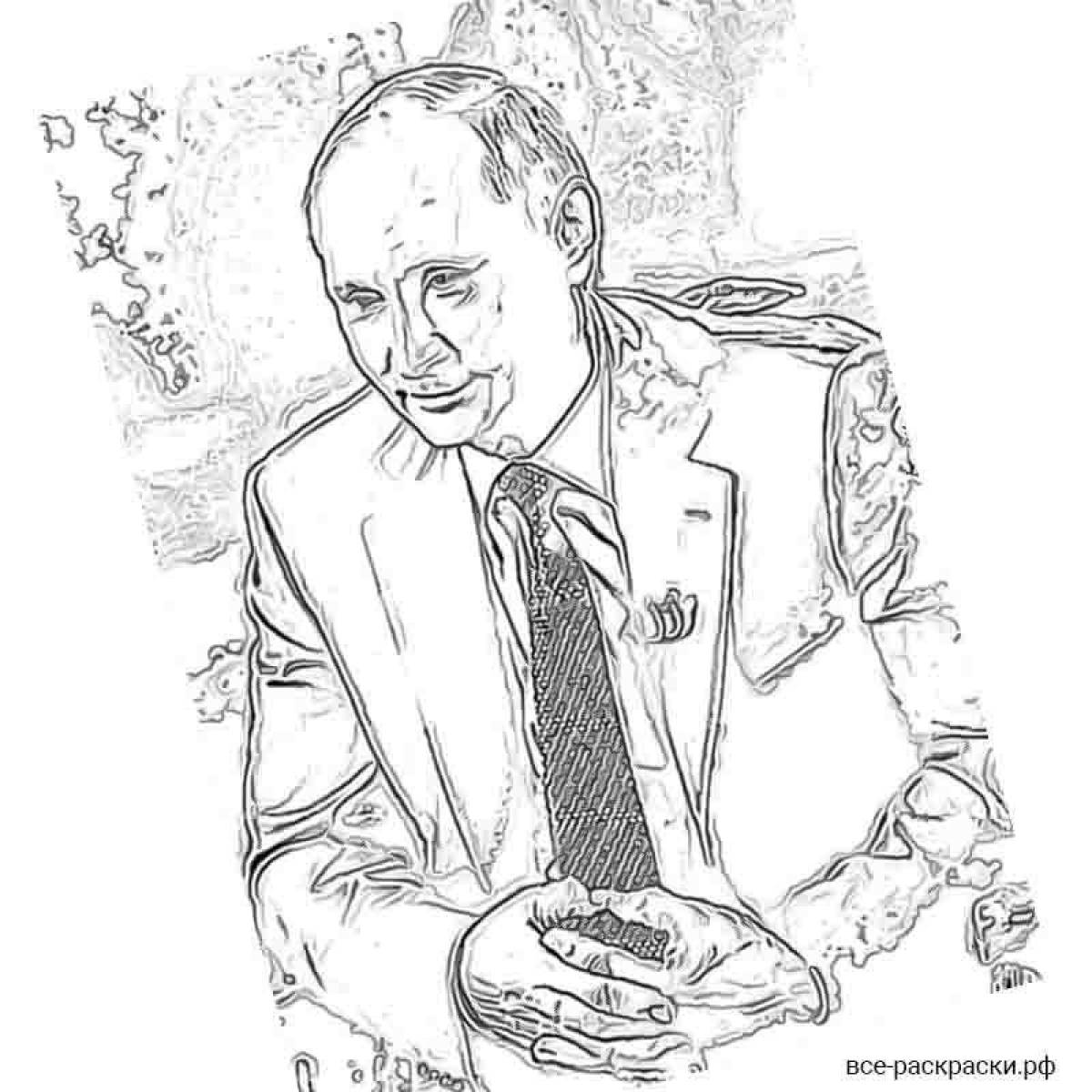 Путин #3