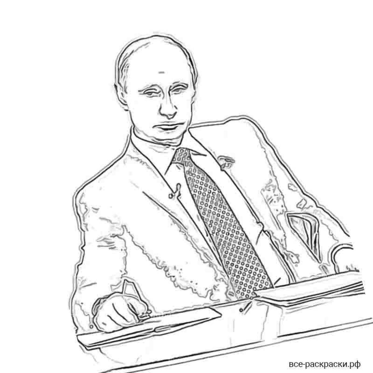 Раскраска портрет Владимира Владимировича Путина