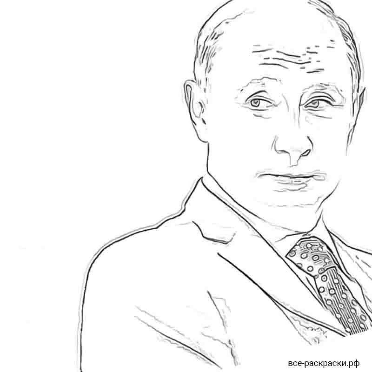 Путин #5
