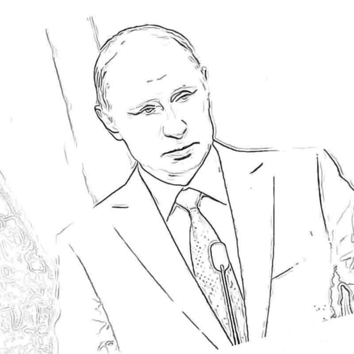 Путин #6