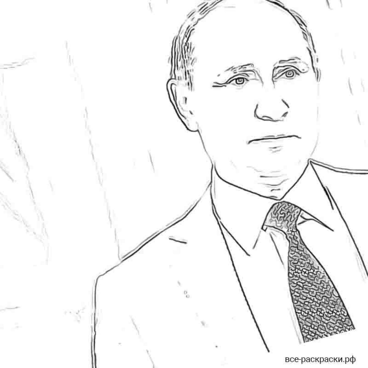Путин #7