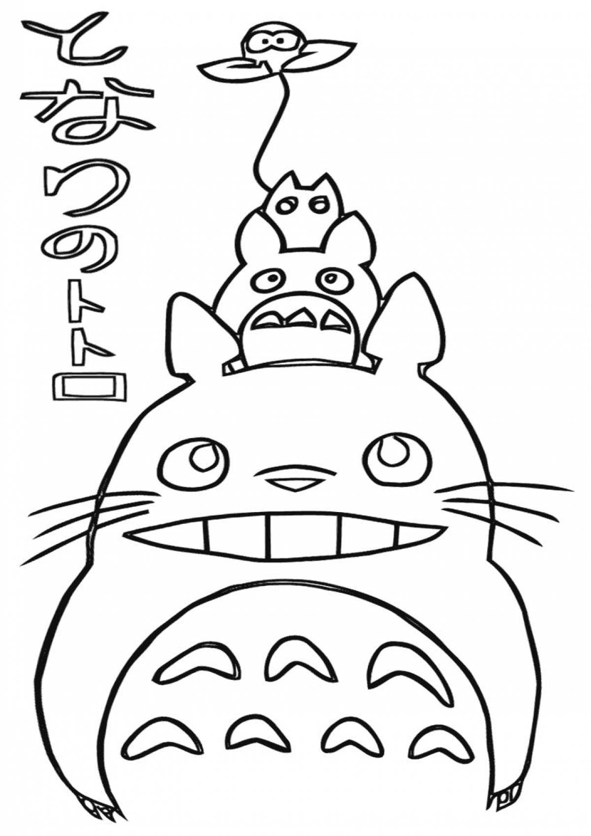 Charming totoro coloring book