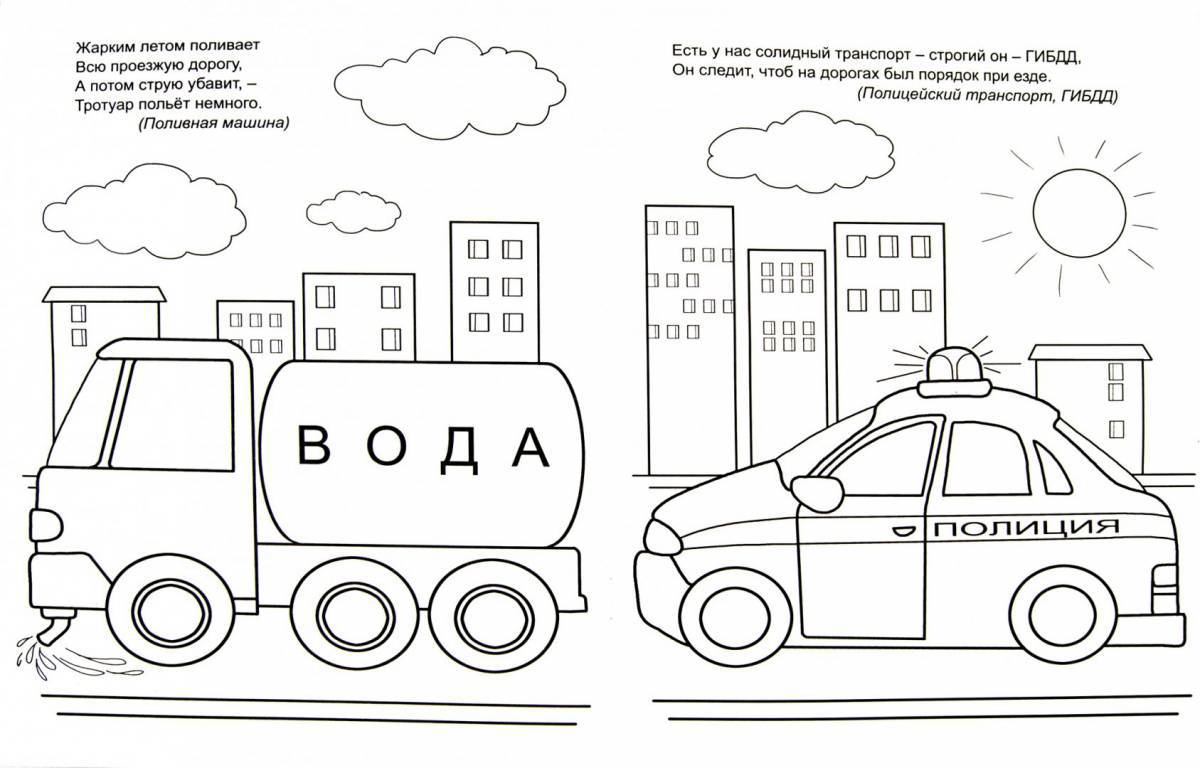 Coloring page wonderful city cars
