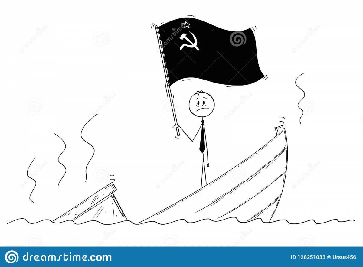 Раскраска светящийся флаг ссср