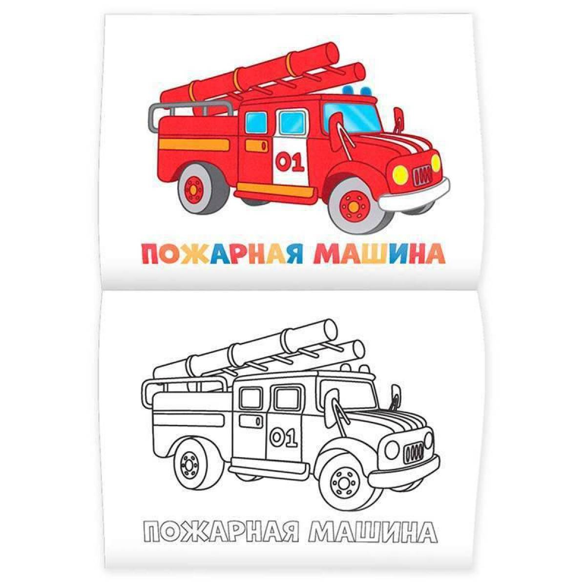 Забавная раскраска пожарной машины для дошкольников