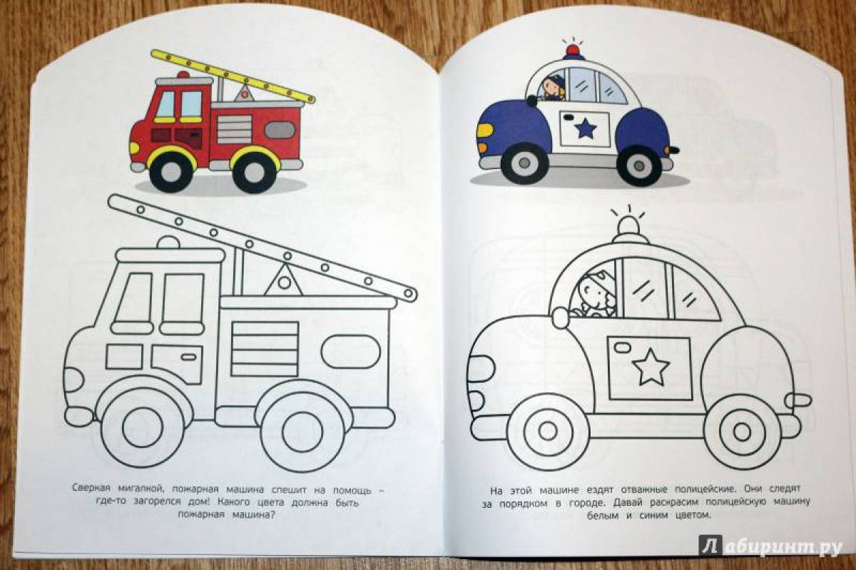 Невероятная раскраска пожарной машины для дошкольников