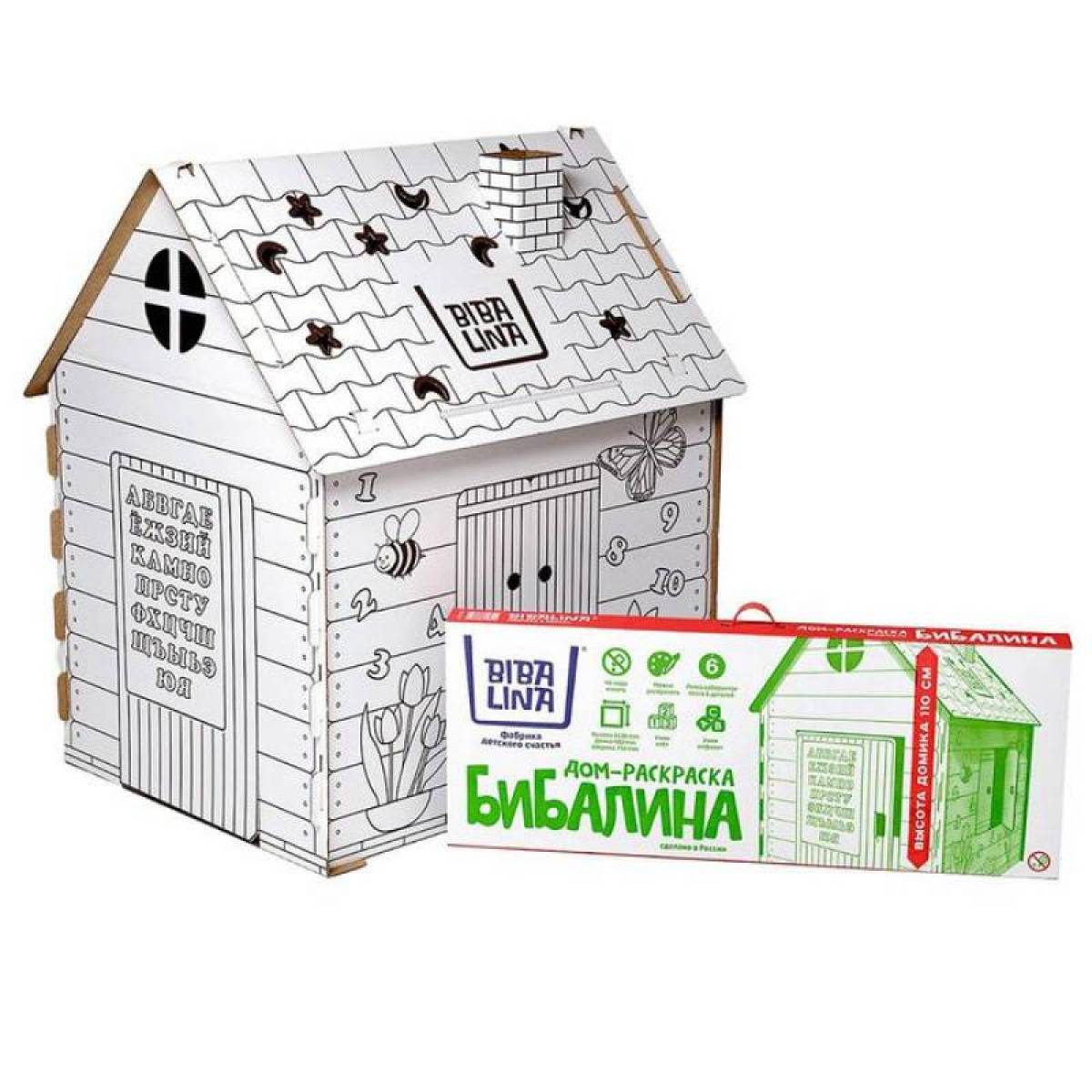 Coloring page nice cardboard house