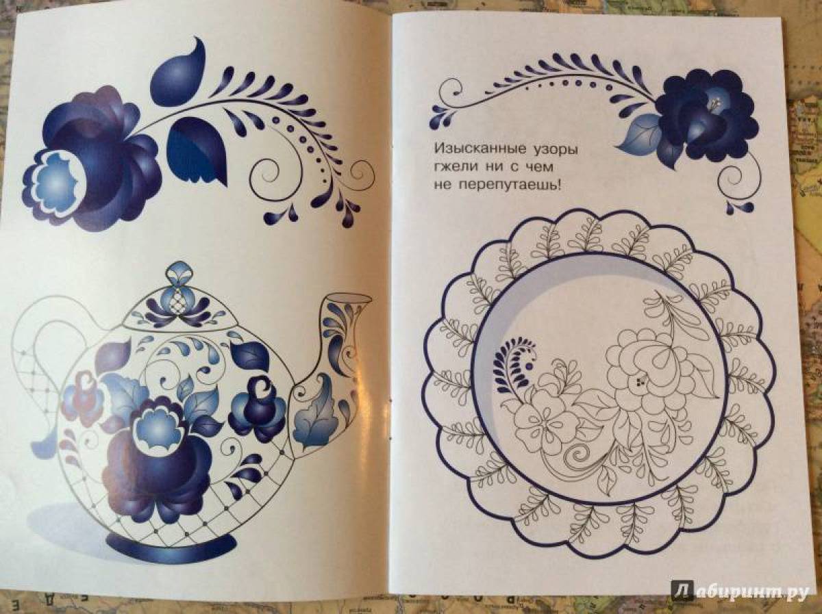 Раскраска Гжельская роспись посуды для детей