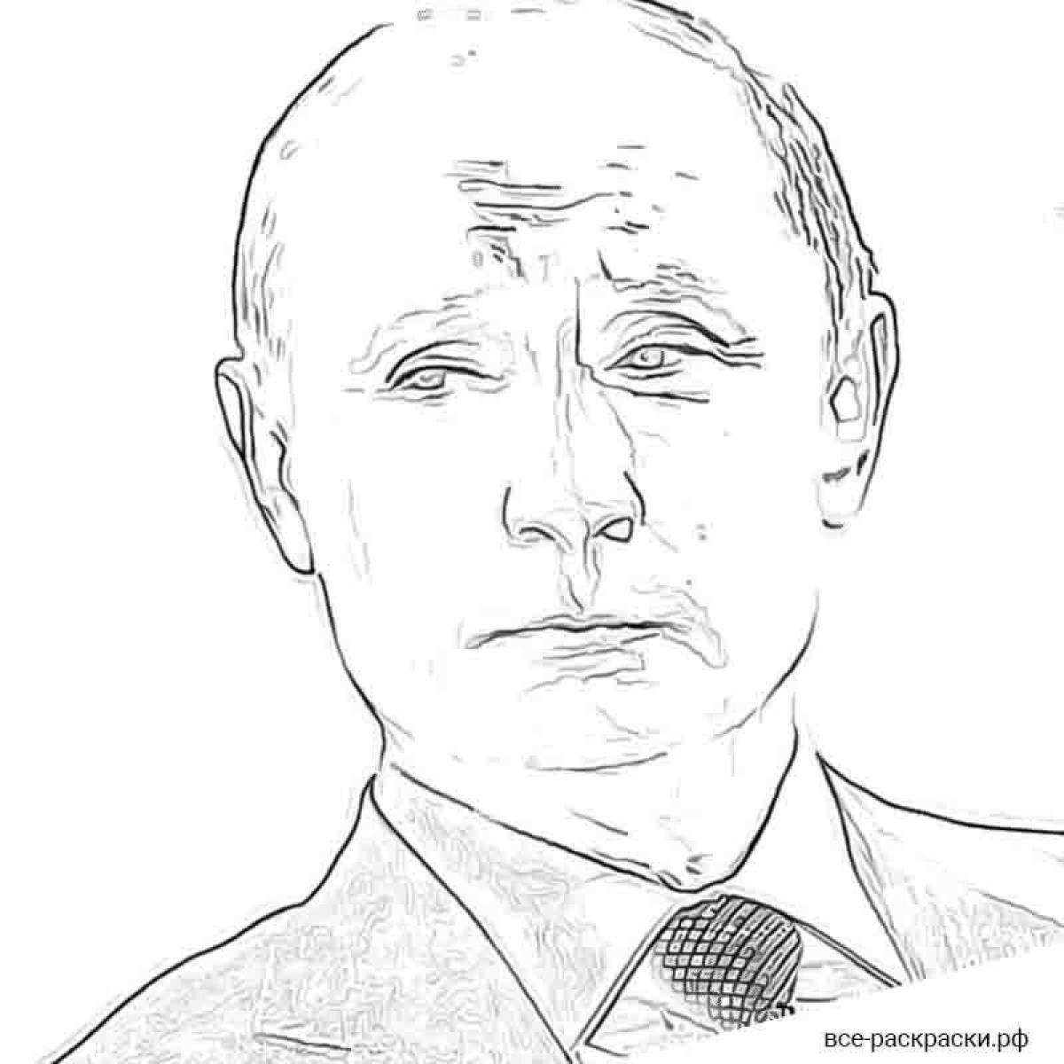 Путин раскраска