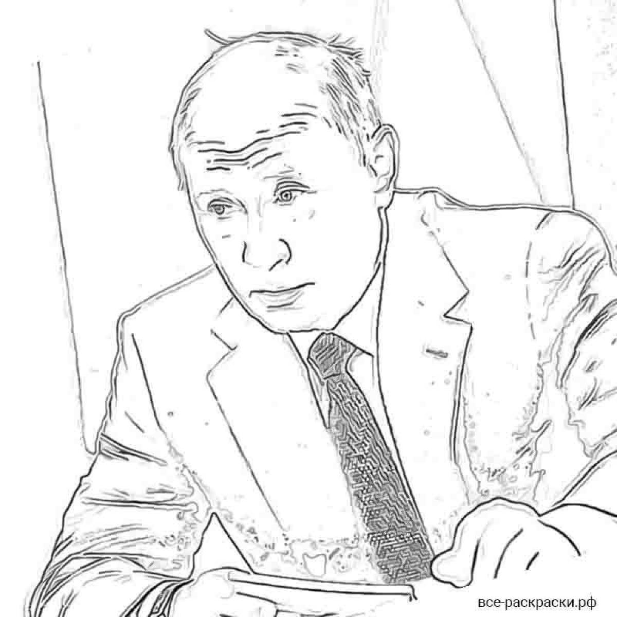 раскраска путин