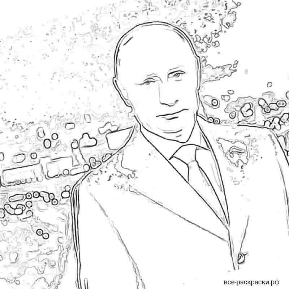 Владимир Путин раскраска