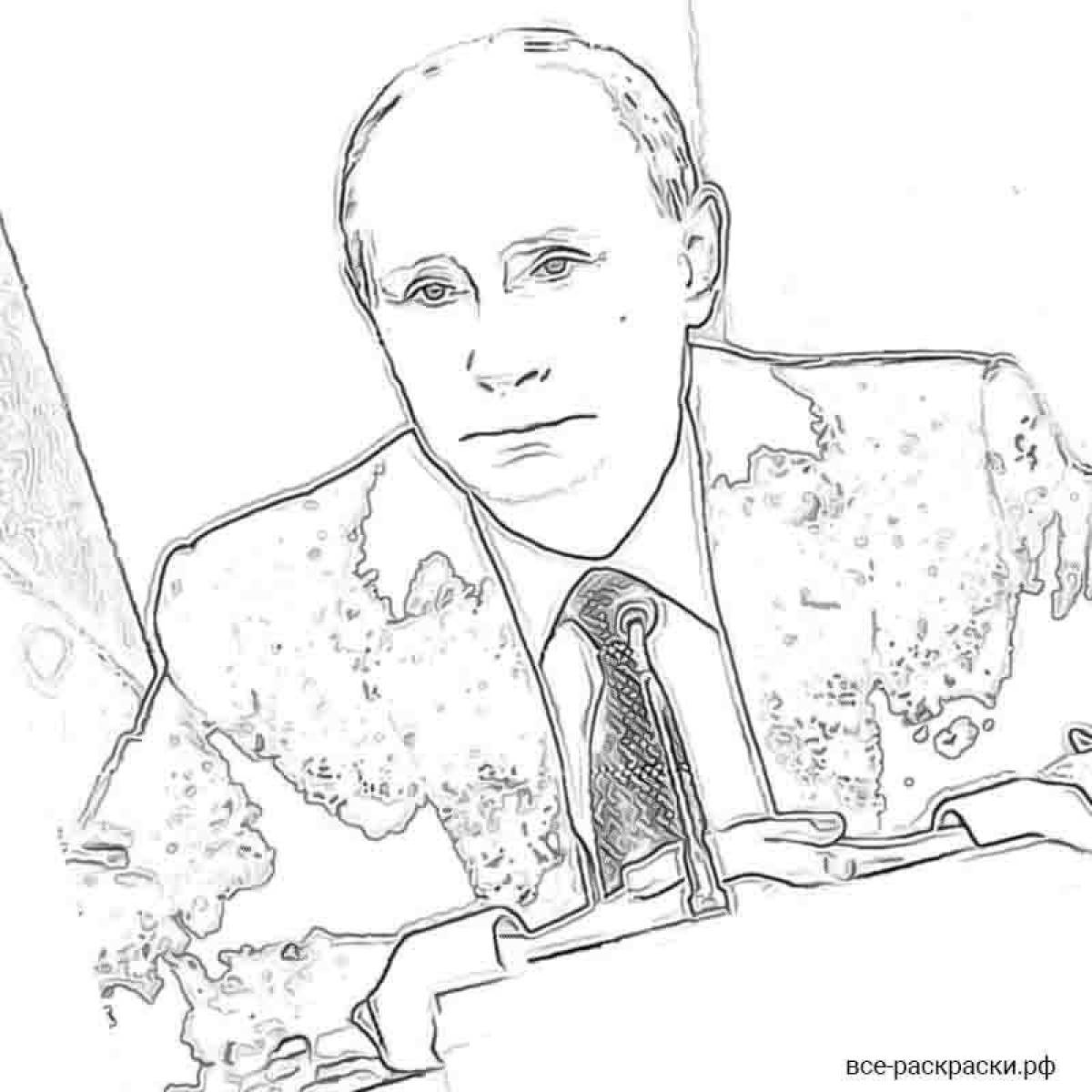 раскраска путин