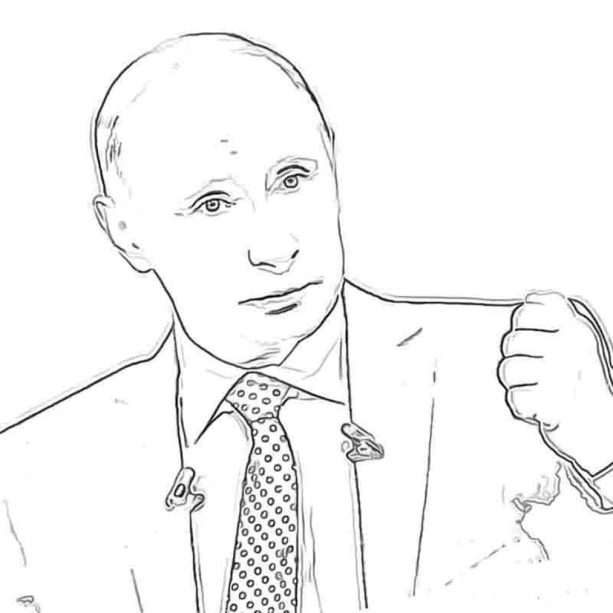 Путин раскраска