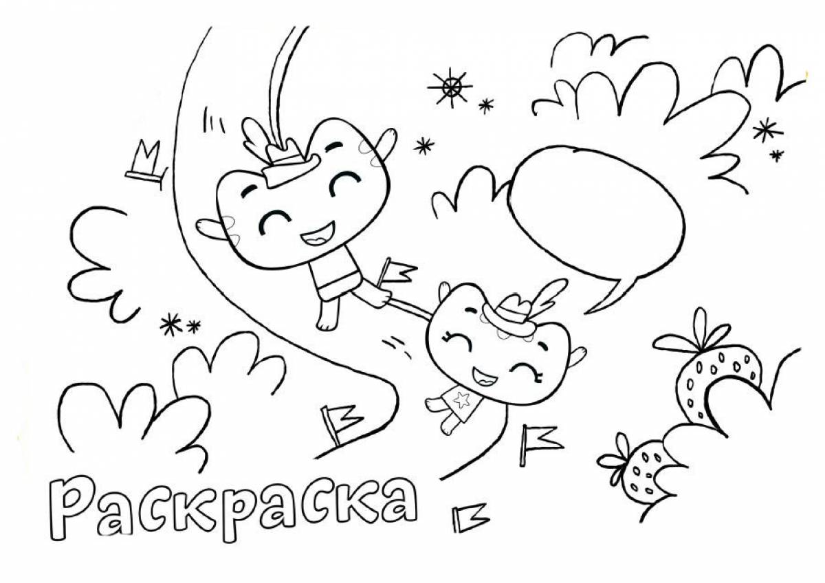 Ум и хрум раскраска для детей. Котики вперед раскраска. Котя и Катя раскраска. Раскраски для детей котики вперед. Раскраски для девочек котики вперед