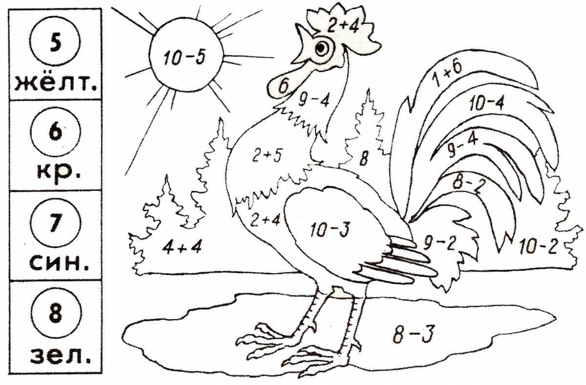 Colorful coloring up to 10 for grade 1