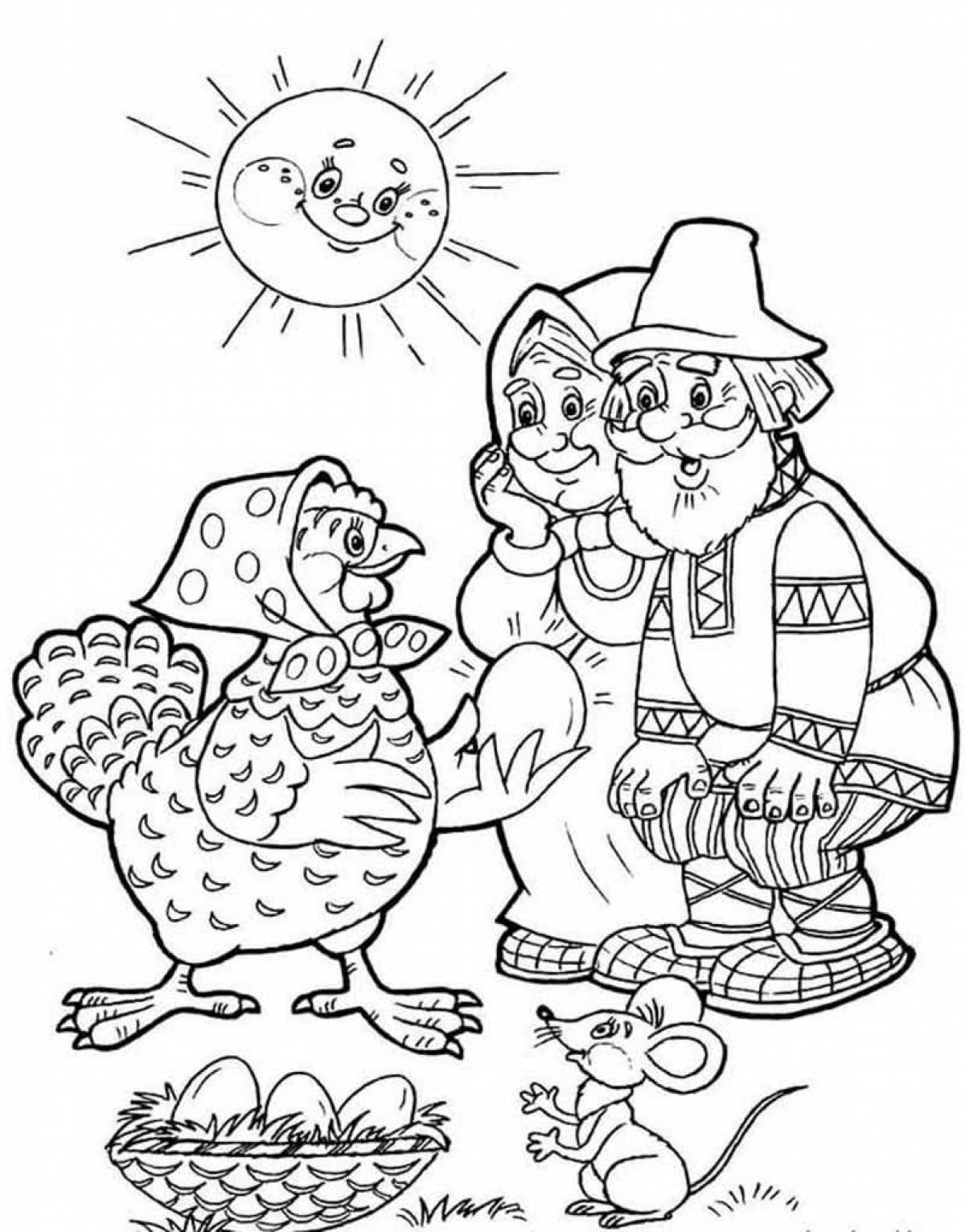 Coloring book charming Russian folk tales