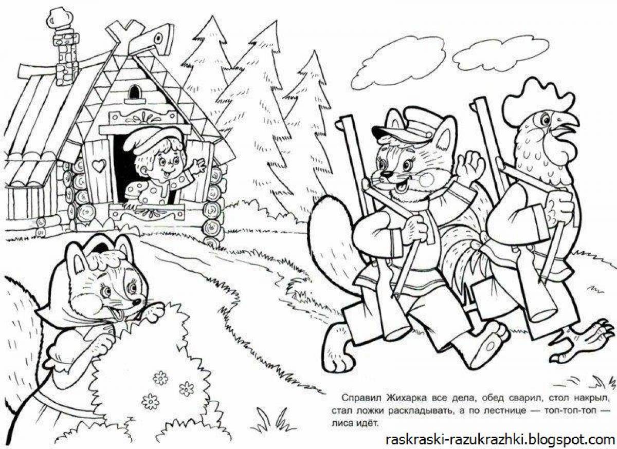 Coloring page inviting Russian folk tales