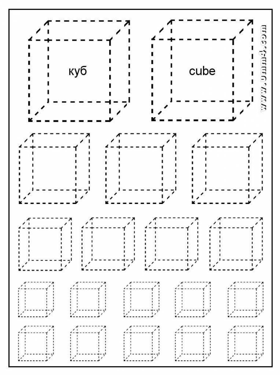 Куб задания для дошкольников