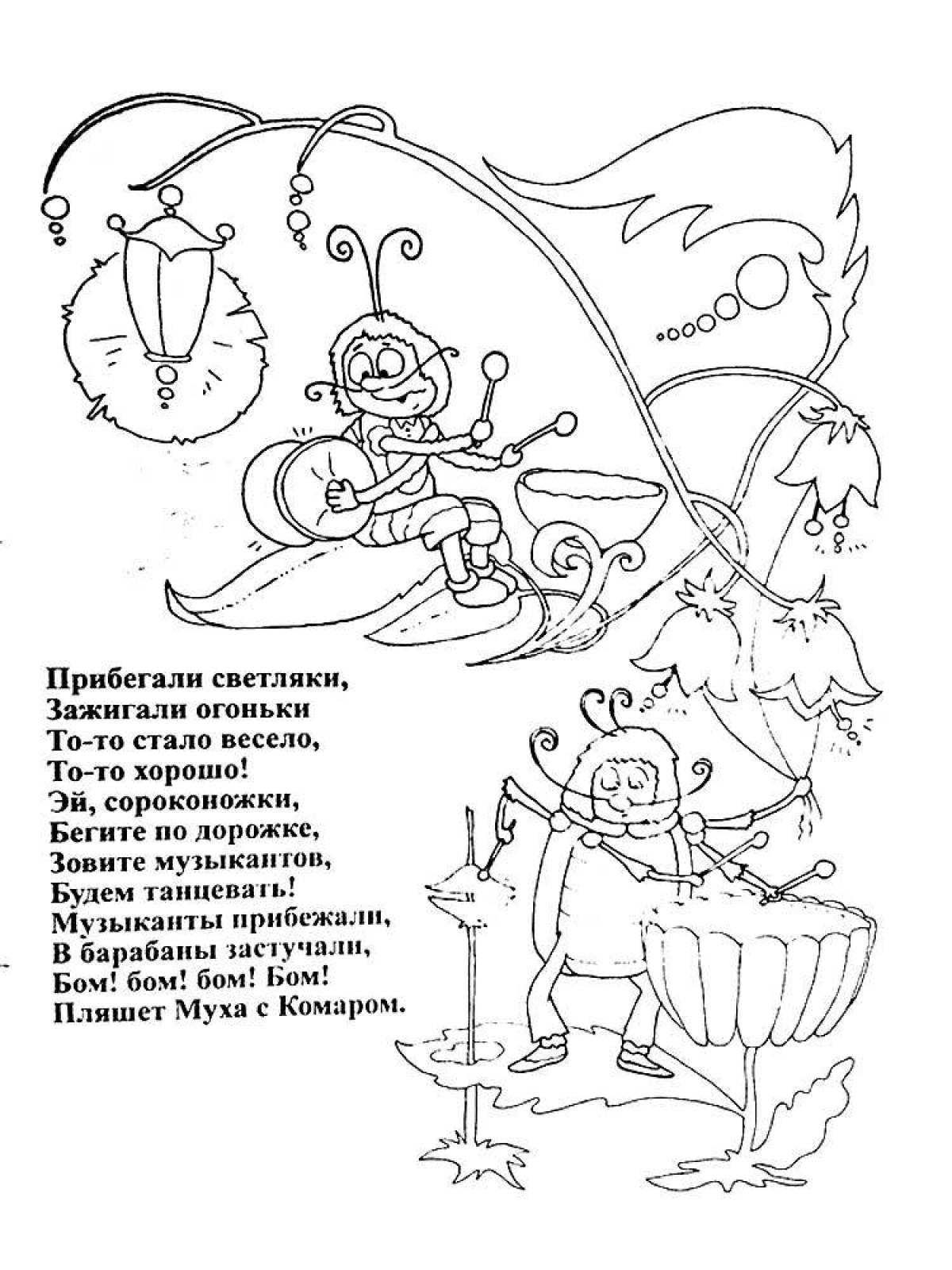 Раскраски Чуковский для детей