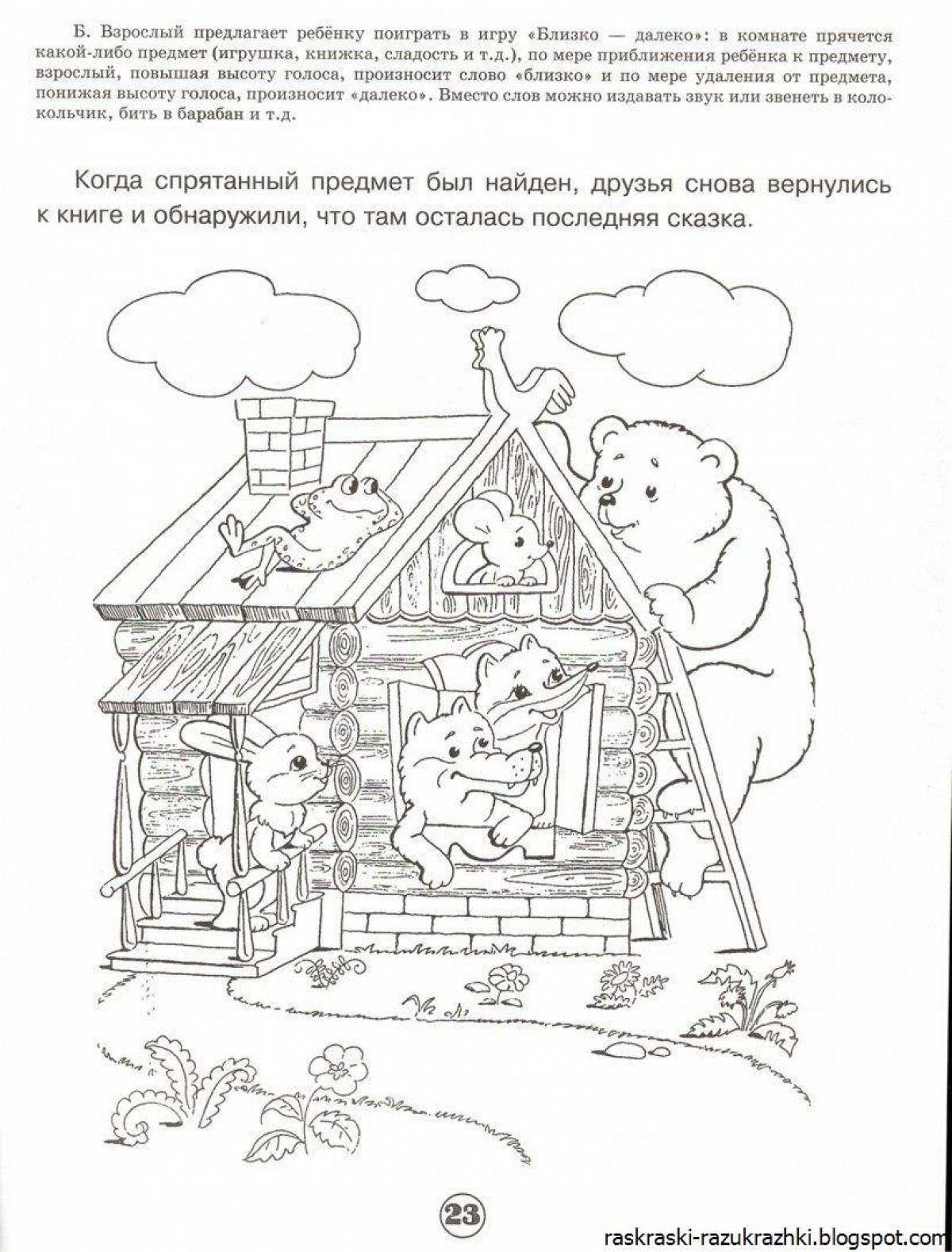 Fun coloring house for children