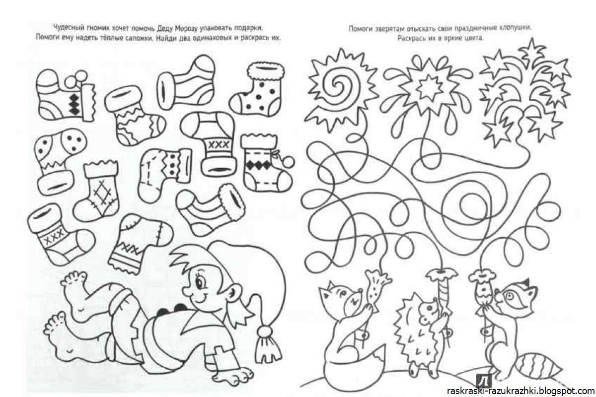 A fascinating coloring book with tasks for children 6-7 years old