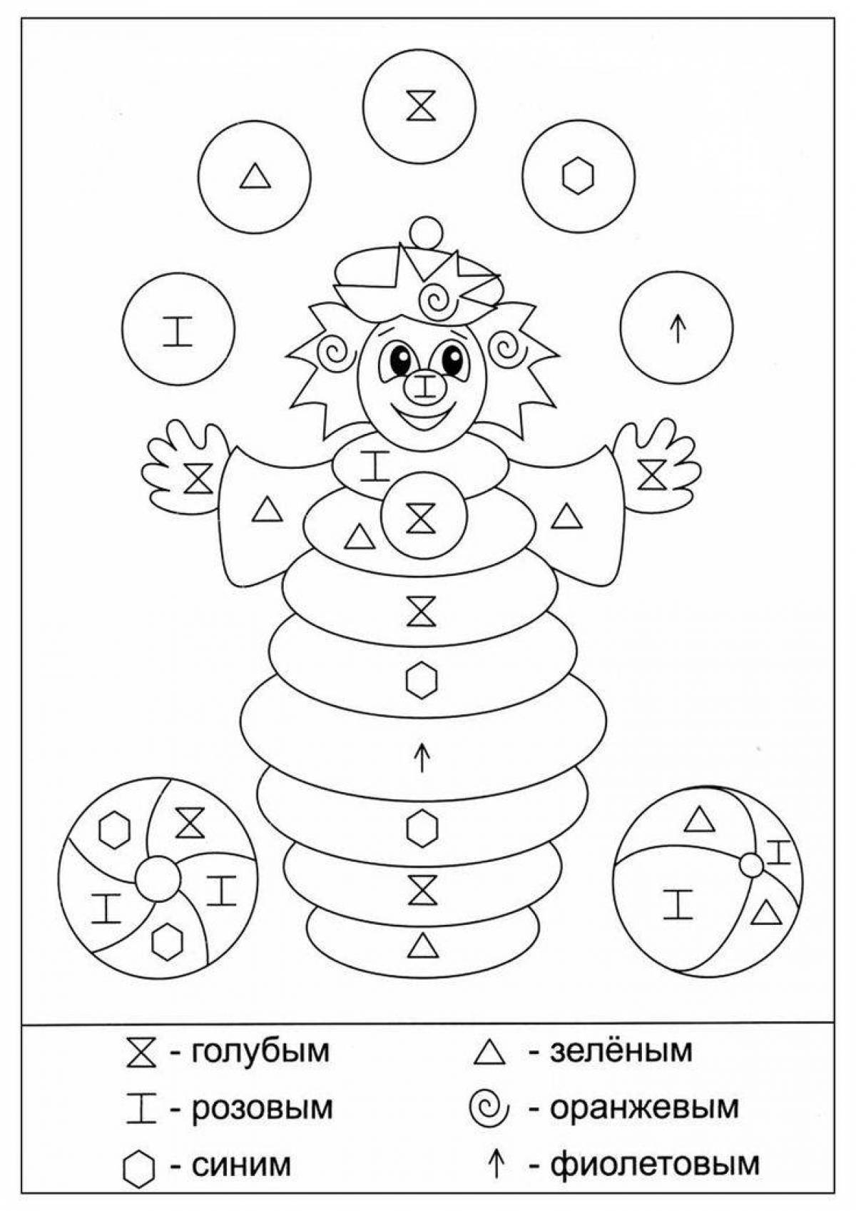 Developing coloring book with fun activities for kids 6-7 years old