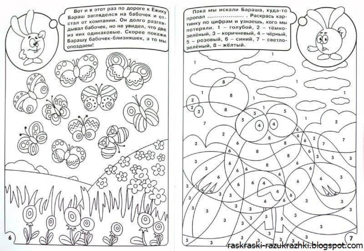 Intriguing coloring book with fun activities for kids 6-7 years old