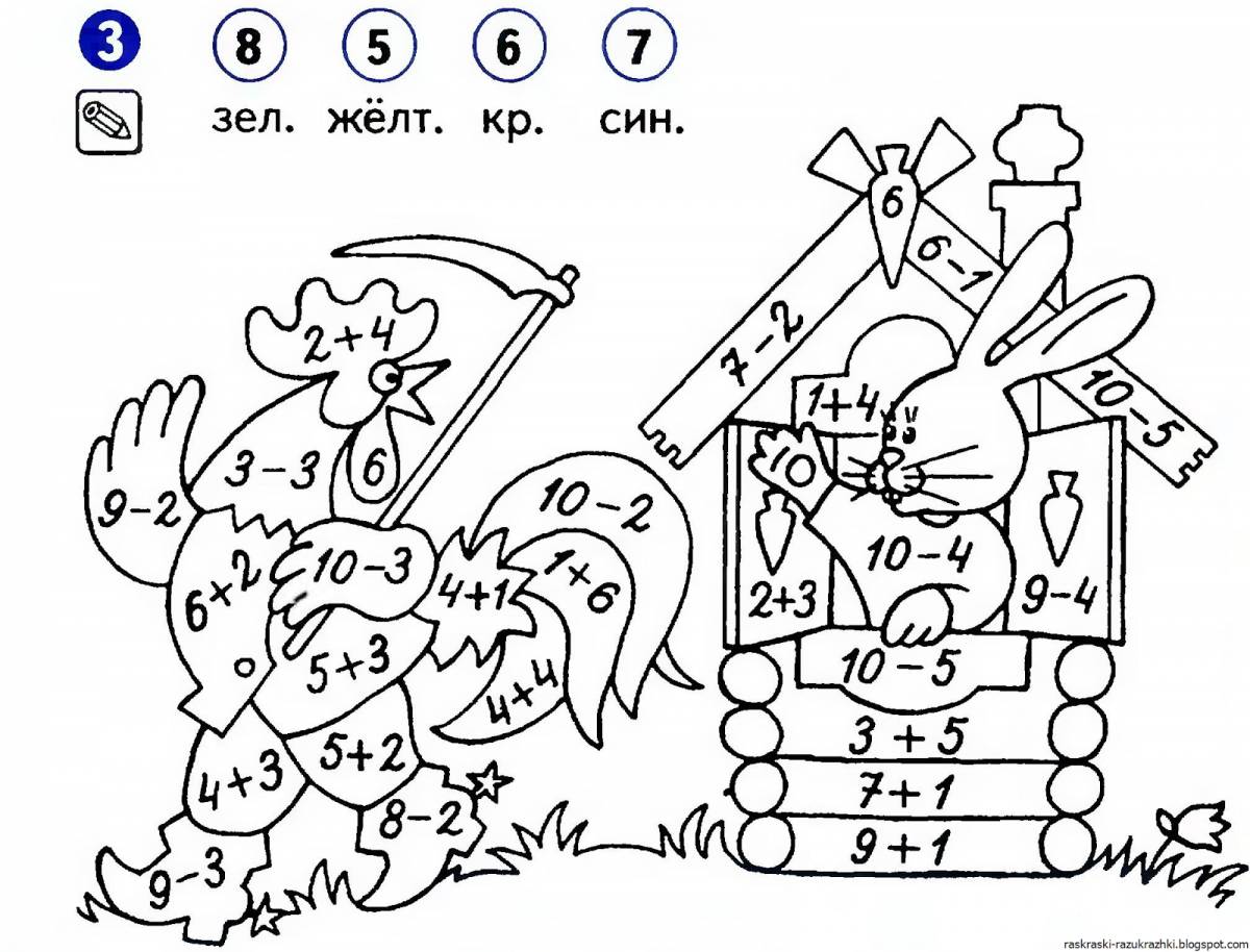 Entertaining math coloring book for grade 1 with examples