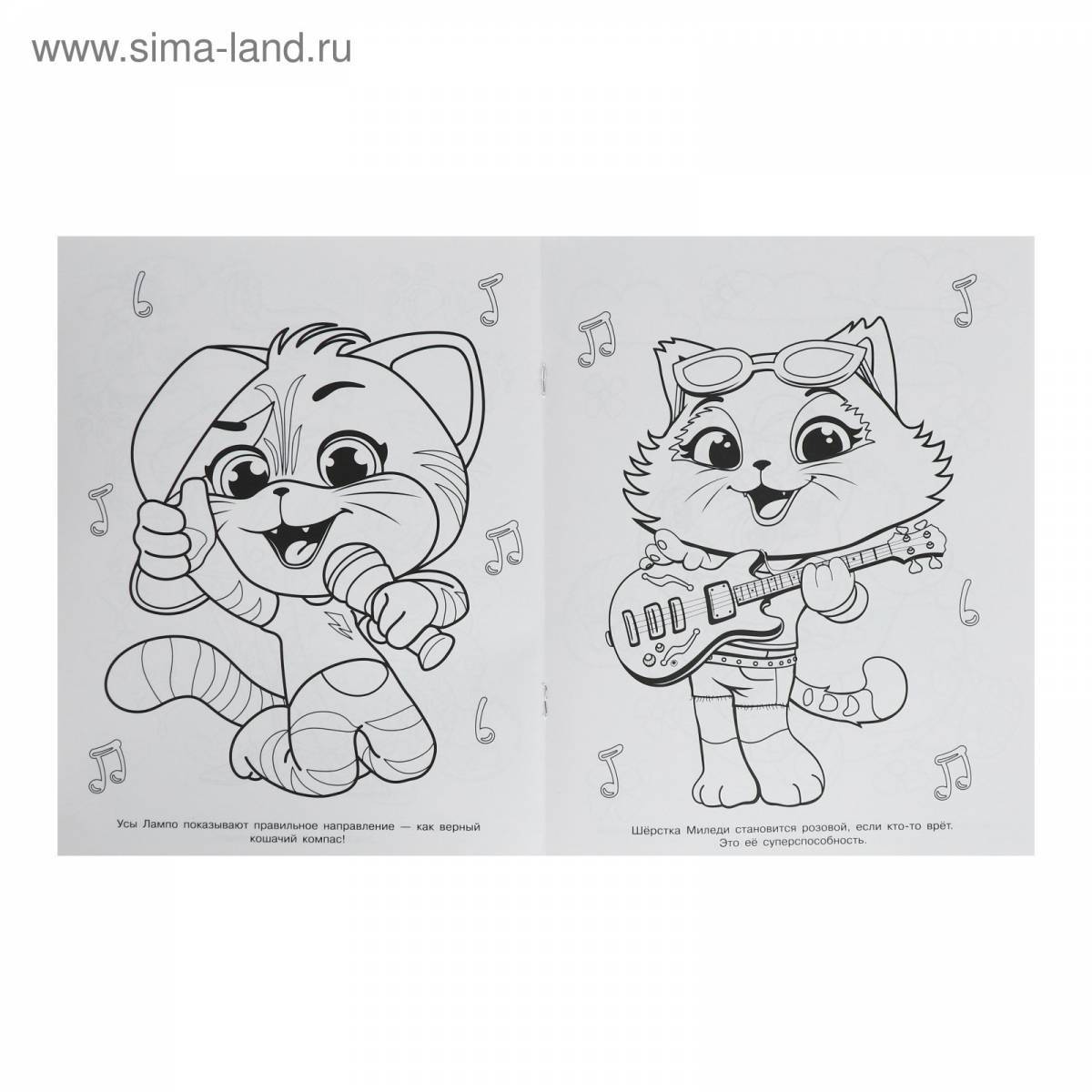 Snuggly kittens coloring page