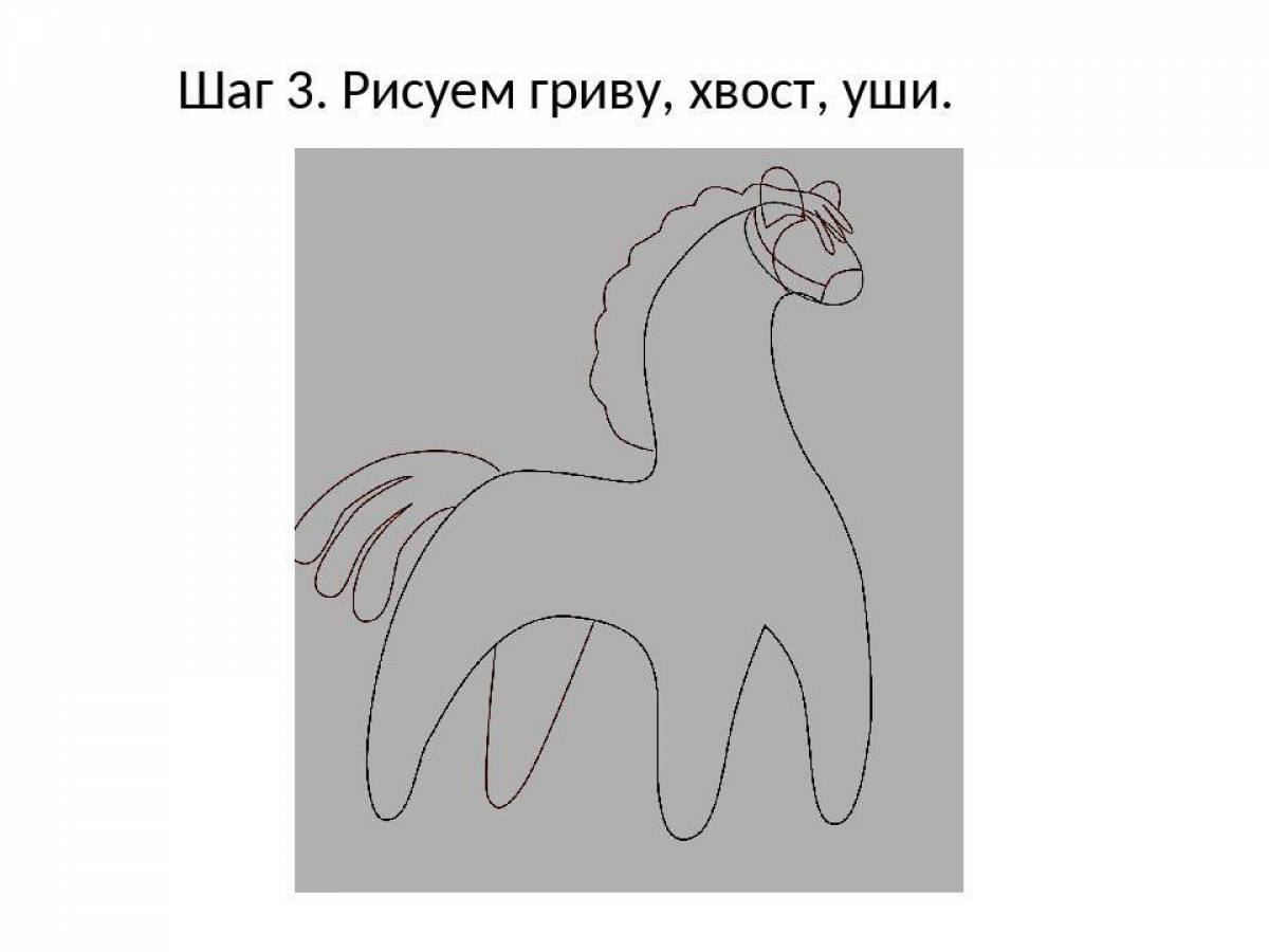 Филимоновская Лошадка Шаблон