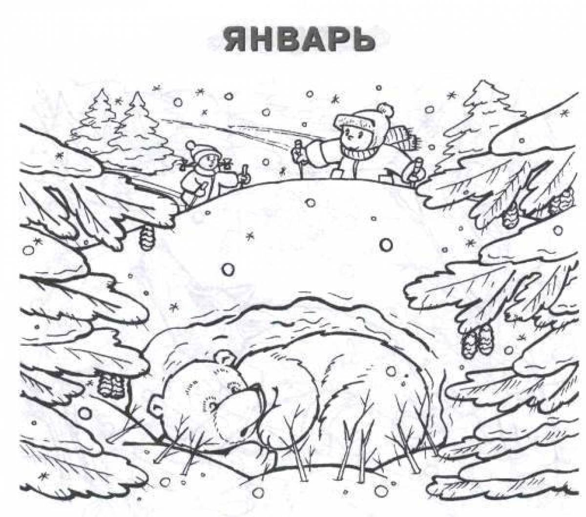 Рисунок на тему медведь в берлоге