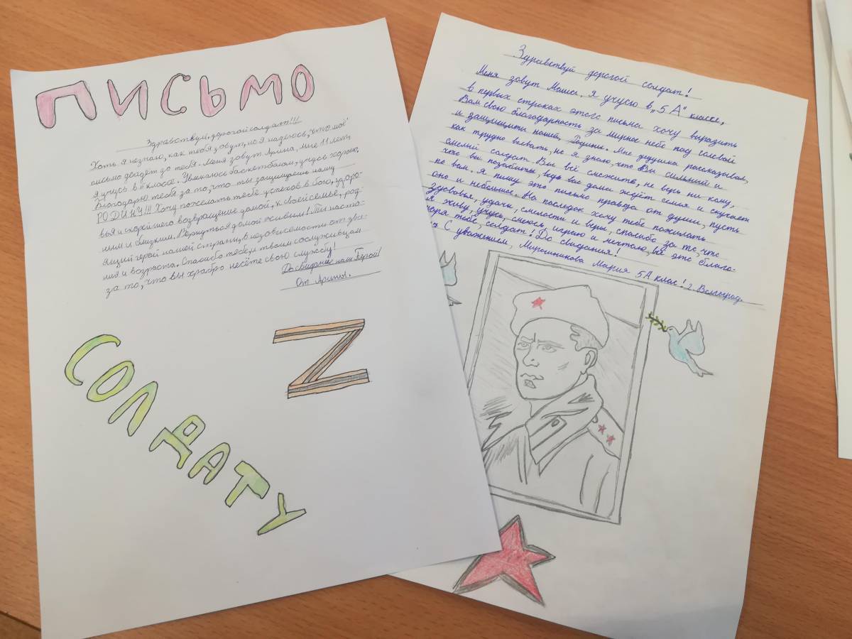 Inspiring coloring letter to a soldier from a student