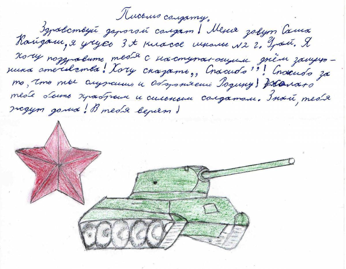 Respectful coloring letter to a soldier from a student