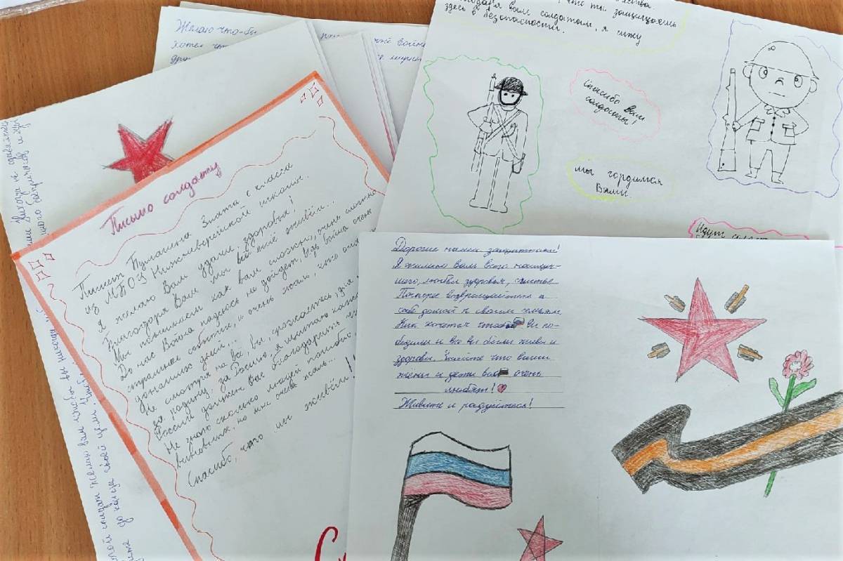 Sweet coloring letter to a soldier from a student