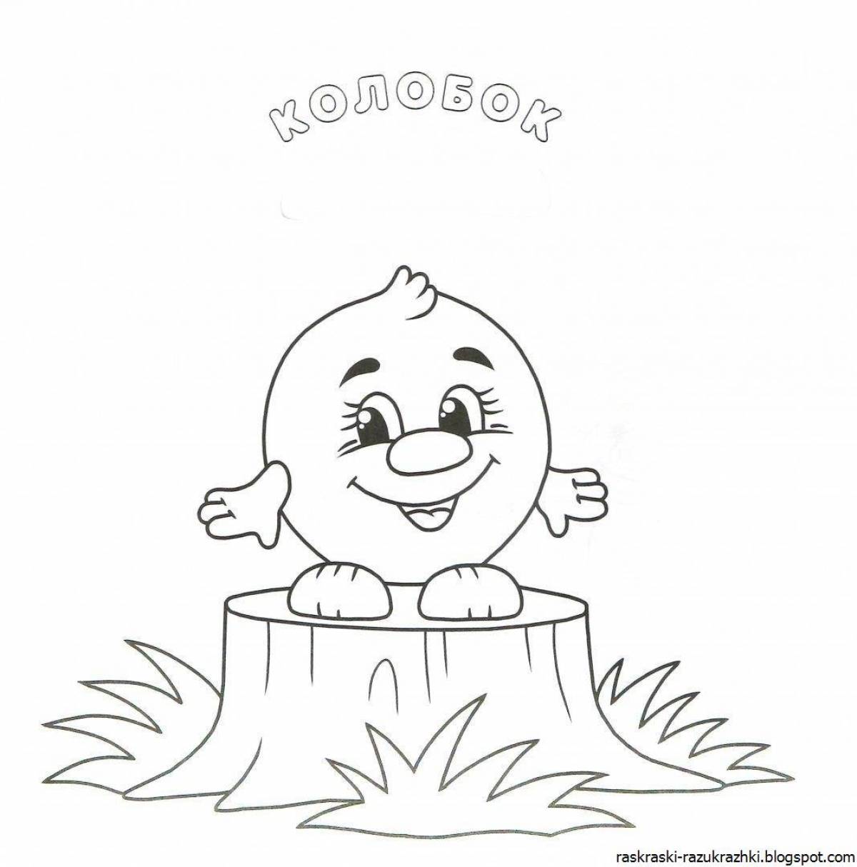 Cute kolobok coloring book for 3-4 year olds