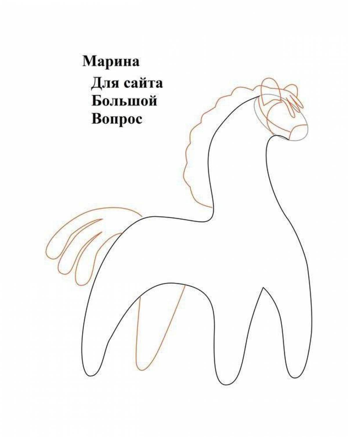 Ornate Dymkovo toy horse