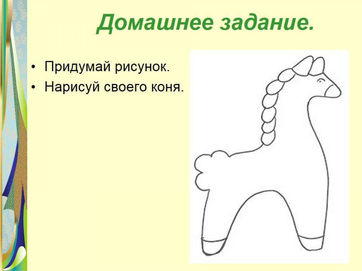 Glorious Dymkovo toy horse