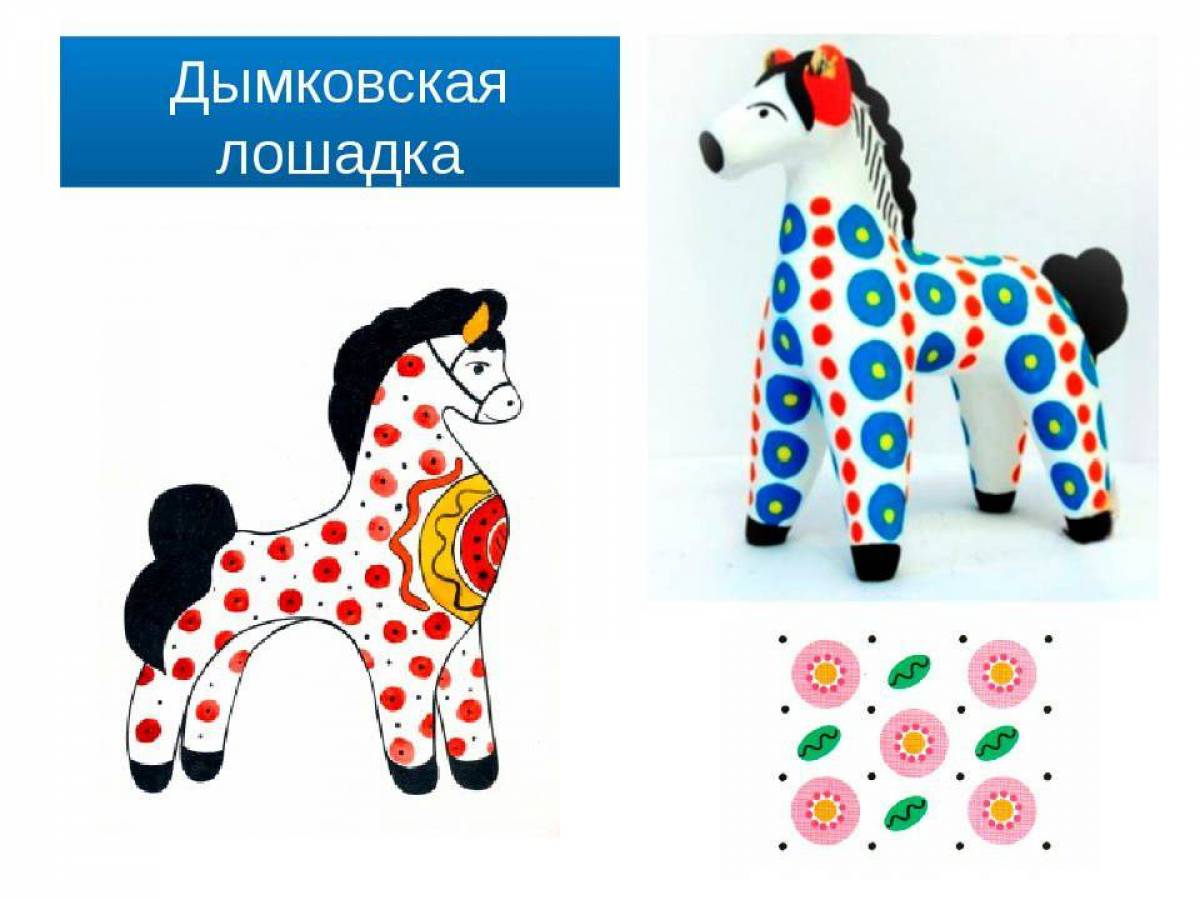 Cute Dymkovo toy horse